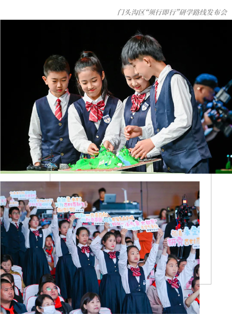 门头沟学校六一游园活动照片拼图 学生动手实践场景