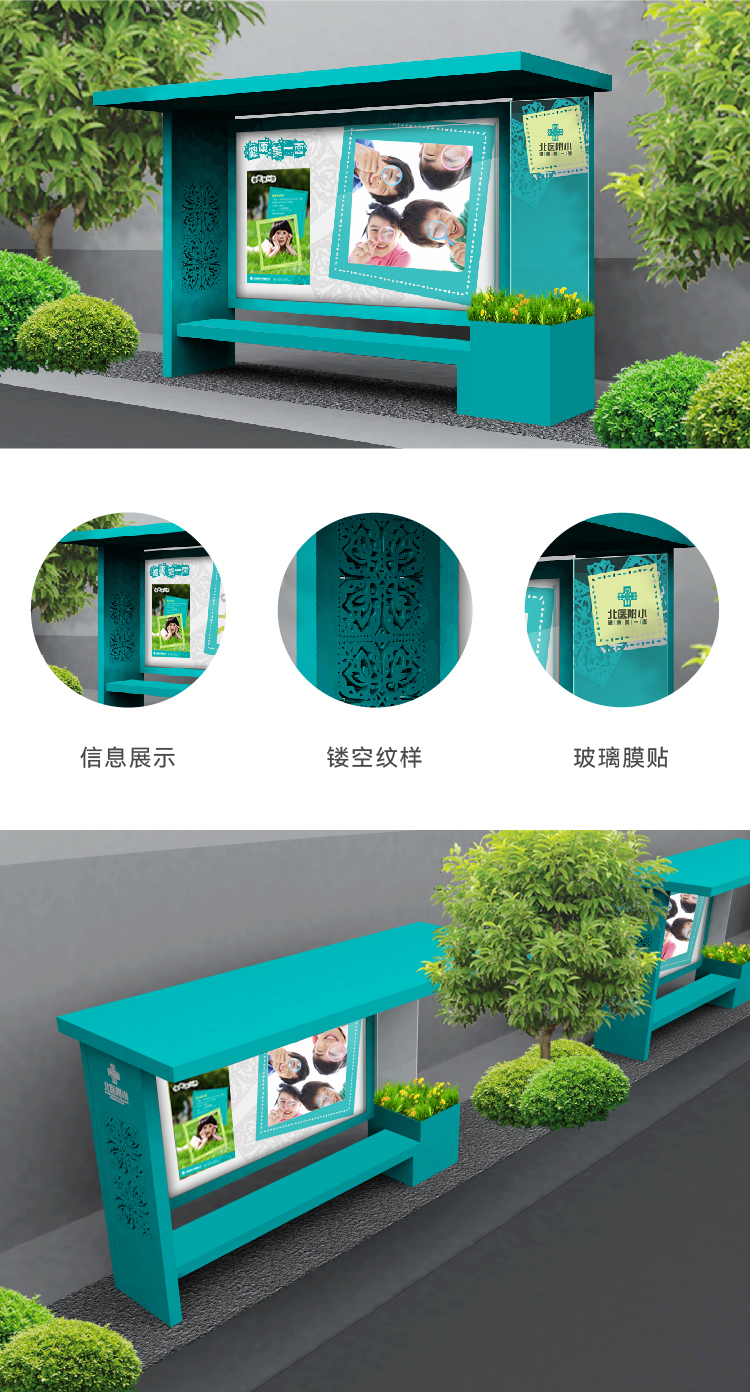 校园健康主题宣传栏实景 绿色剪纸风格展示栏 锦连环校园文化设计