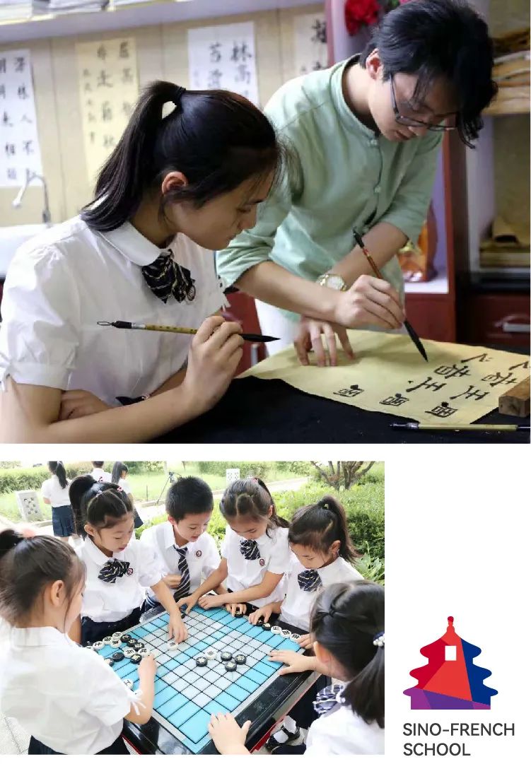 北京中法实验学校中法文化教育活动拼图 书法与棋类课堂