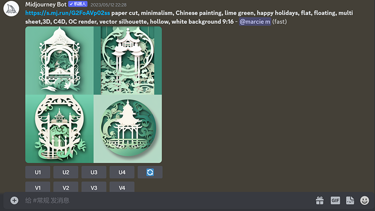Midjourney生成的绿色剪纸风格亭台建筑图四宫格