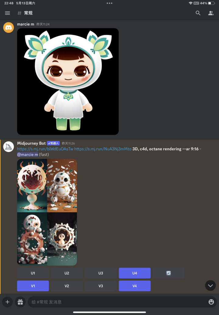 AI生成北医附小剪纸吉祥物的尝试图 效果欠佳