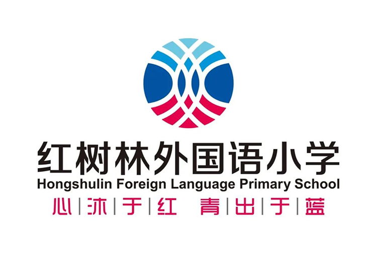 红树林外国语小学校徽 锦连环设计 心沐于红青出于蓝