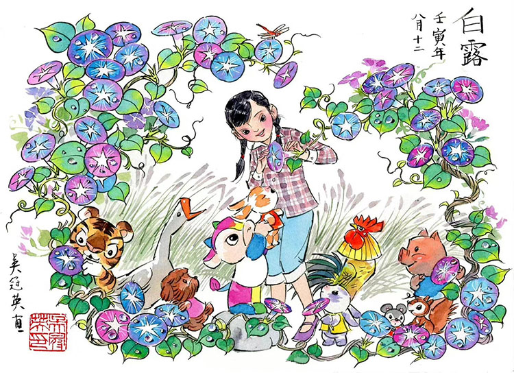 吴冠英中国风插画作品 白露