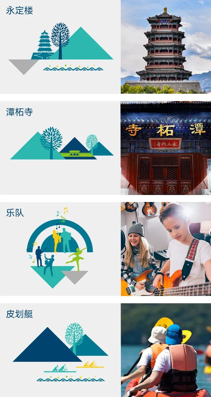 大峪中学品牌辅助图形应用拼图 锦连环设计