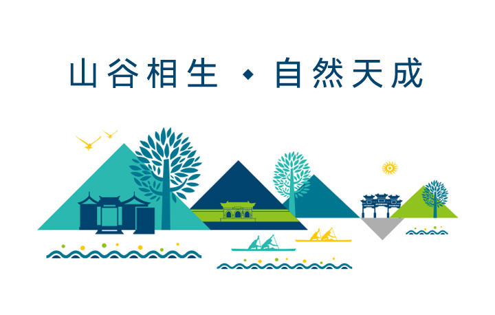 大峪中学品牌主视觉 山谷相生自然天成插画 锦连环设计