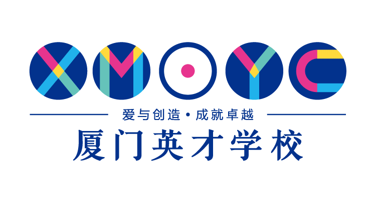厦门英才学校升级后XMYC彩色校徽，爱与创造成就卓越标识，校徽与品牌设计