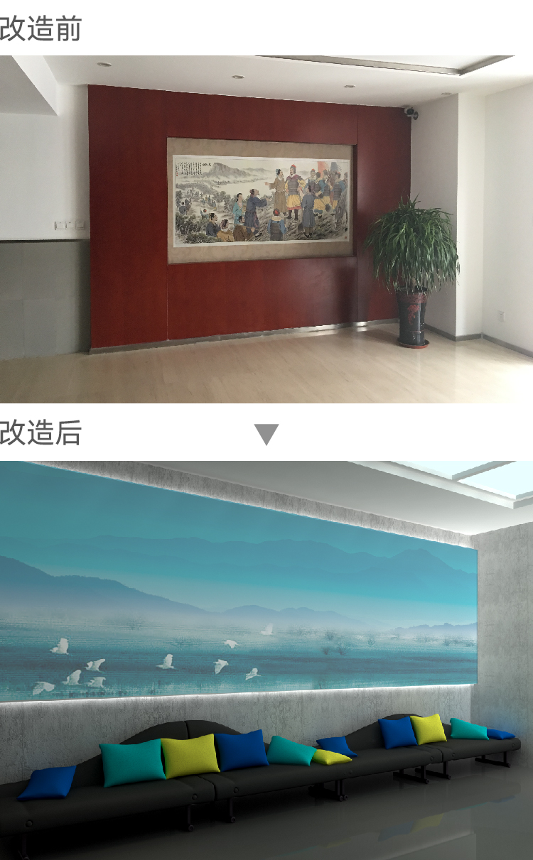 石景山社区学院空间改造前后对比，旧墙更新为山水主题墙面，文化环境建设设计