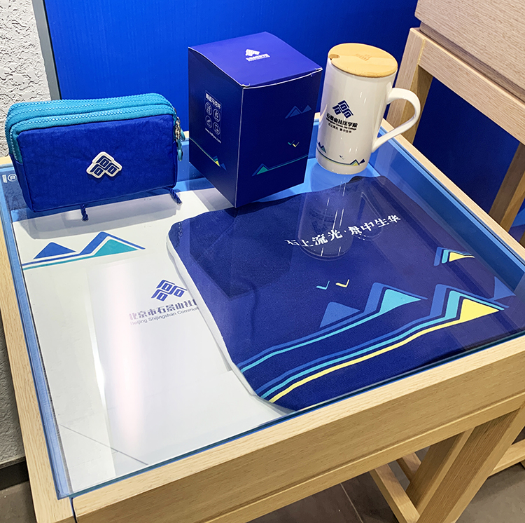石景山社区学院品牌礼盒实物，蓝色包装马克杯与山形图物料，教育品牌VI设计