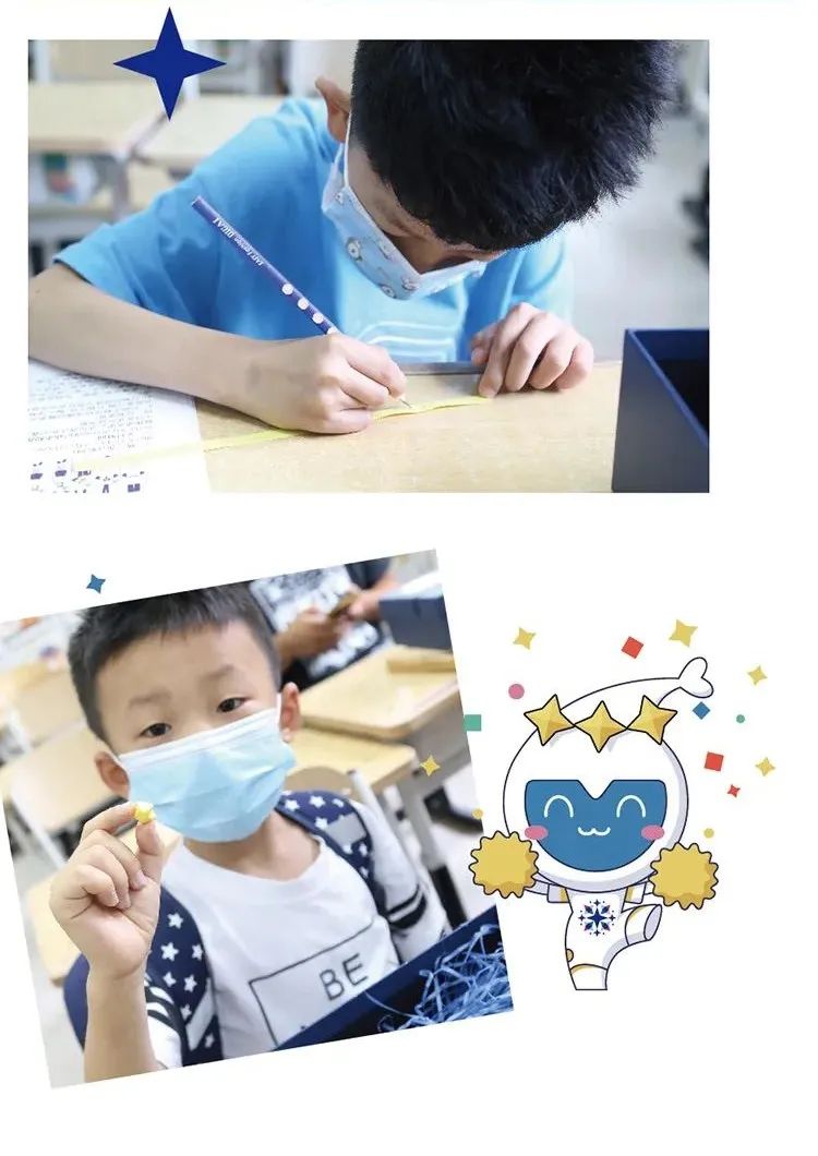 灯市口小学孩子折叠星星与星空最亮星吉祥物插画竖排，星空文创制作