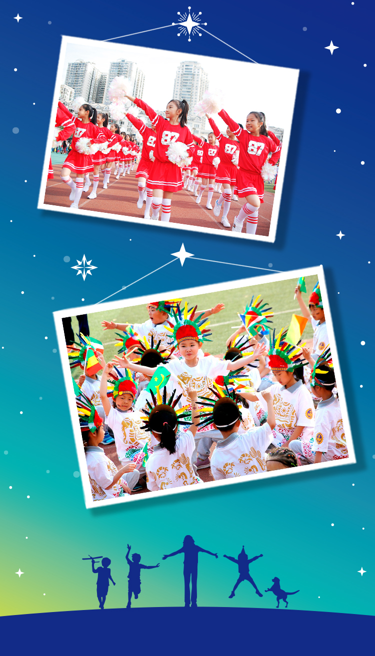 灯市口小学蓝色星空版面，学生活动合影点缀，满天星主题校园文化特色