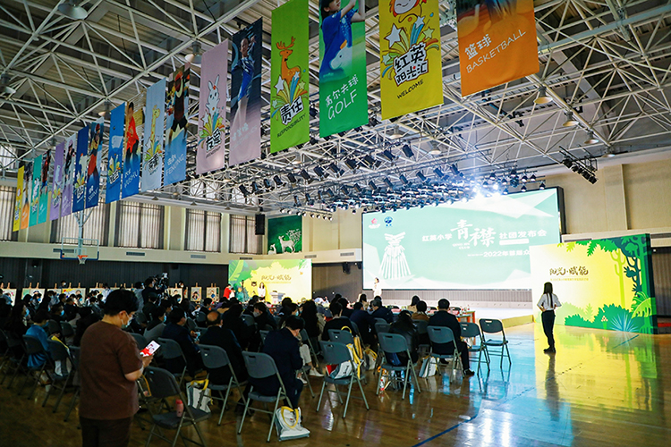 大型教育文化论坛舞台与观众席现场照片，学校文化建设活动场景