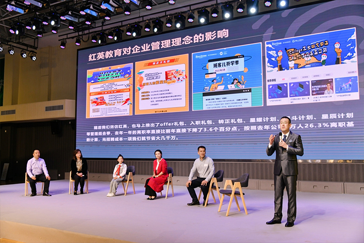 大型教育峰会舞台大屏与观众席现场照片，学校文化建设交流活动