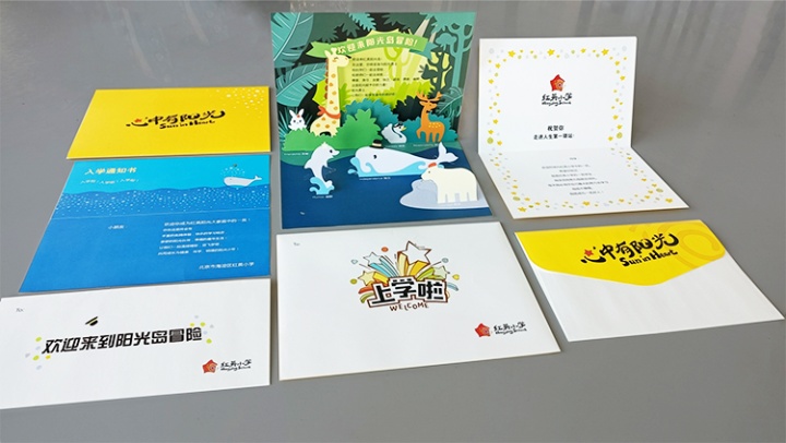 红英小学品牌画册与礼盒内页展开，黄蓝配色，教育品牌VI设计