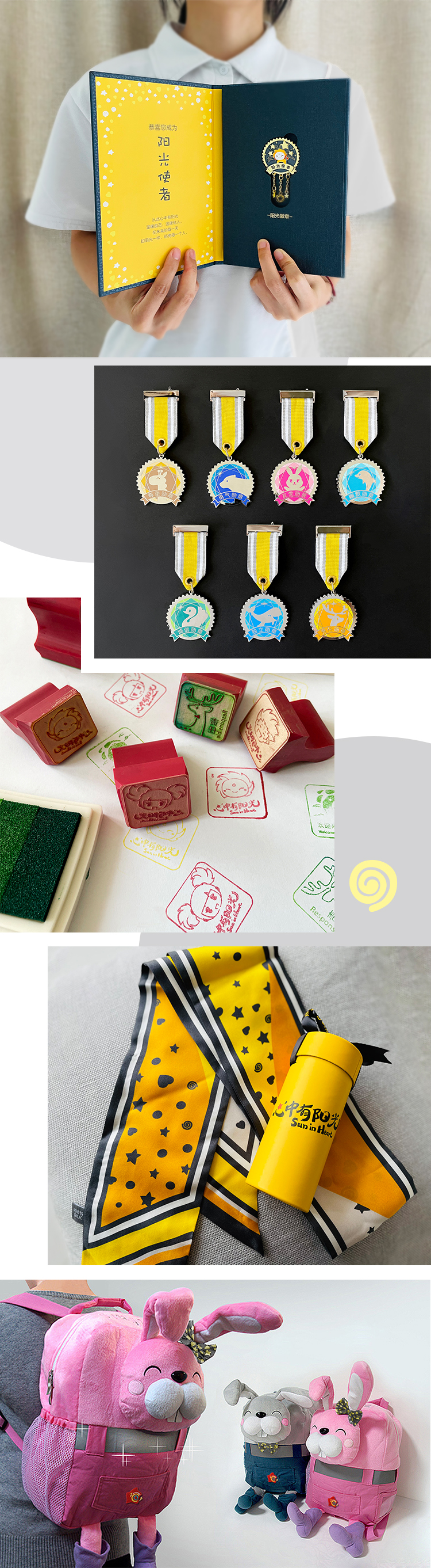 红英小学品牌物料应用竖排，多款延展实物，教育品牌VI设计