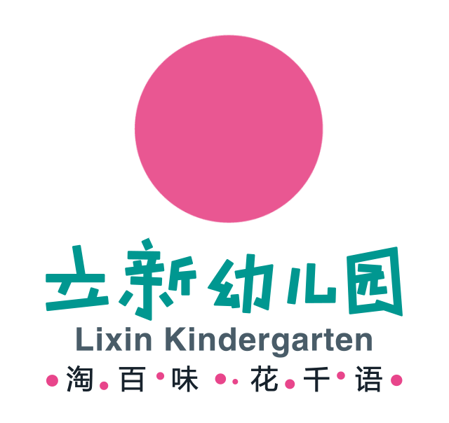 立新幼儿园校徽，淘百味花千语理念，锦连环幼儿园品牌文化设计