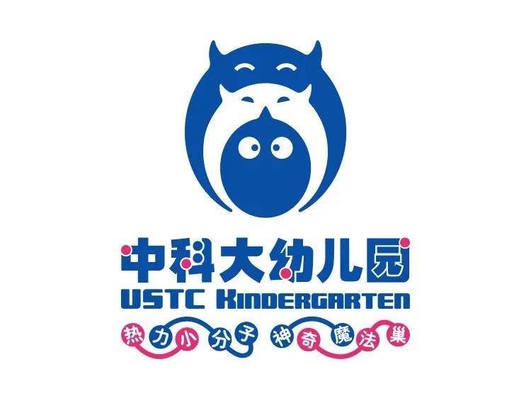 中科大幼儿园校徽，热力小分子神奇魔法巢理念，锦连环幼儿园品牌设计