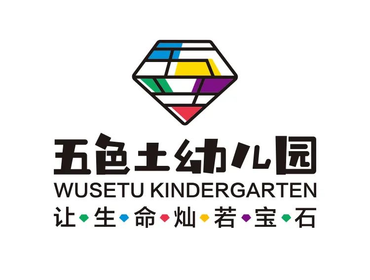 五色土幼儿园校徽，让生命灿若宝石理念宝石造型，锦连环幼儿园品牌设计