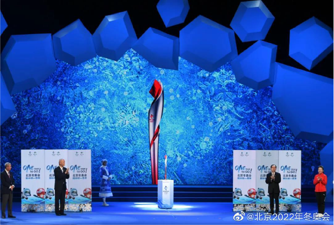 北京冬奥会主火炬点燃仪式现场，蓝色雪花台与火炬造型舞台