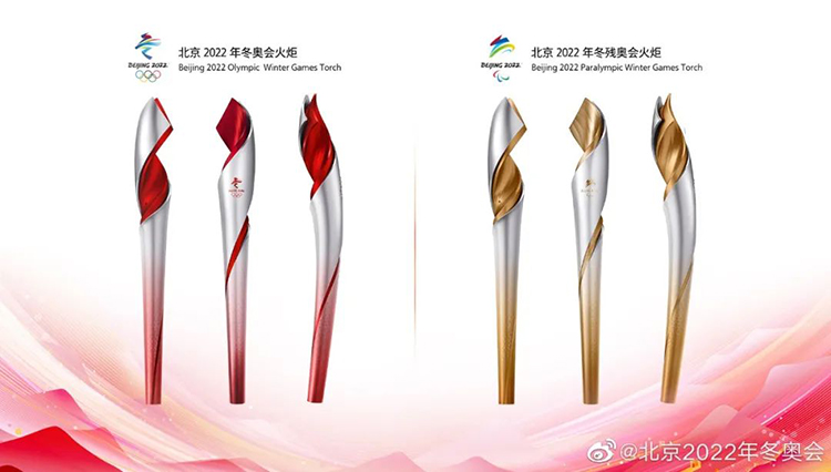 北京冬奥会火炬“飞扬”多角度设计展示，红银配色火炬造型排列