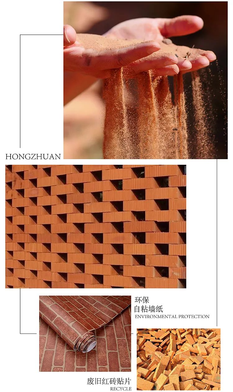 上埠镇中心学校电瓷文化校史馆墙面材料，红砖红瓷墙片与环保壁纸样