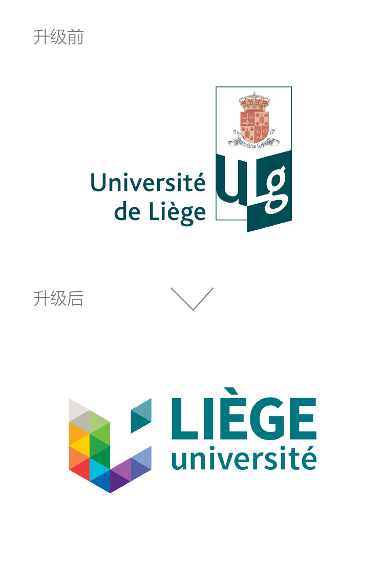 比利时列日大学校标升级前后对比，复杂盾徽更新为彩色简洁标识
