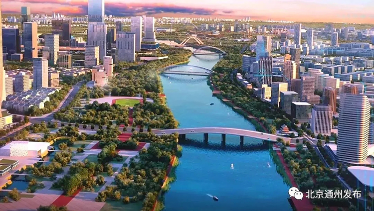 北京城市副中心航拍鸟瞰图，高楼建筑与运河景观，通州区教师研修中心特色定位项目区域背景
