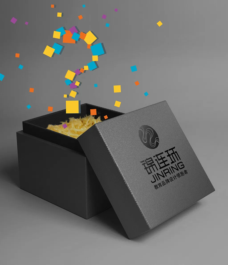 印有锦连环logo的黑色礼盒打开，飘出彩色纸屑与问号，锦连环问卷神秘礼物场景
