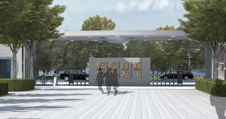 郑州龙飞中学校园广场景观设计效果图，文化景墙与绿化树木校园环境建设场景