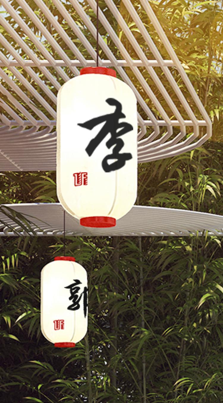 郑州龙飞中学竹林廊架白灯笼特写，孝字德字校园文化育人场景设计