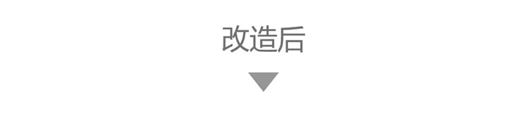 北航附小校门改造后栏目标识，Gate Design校门设计版式