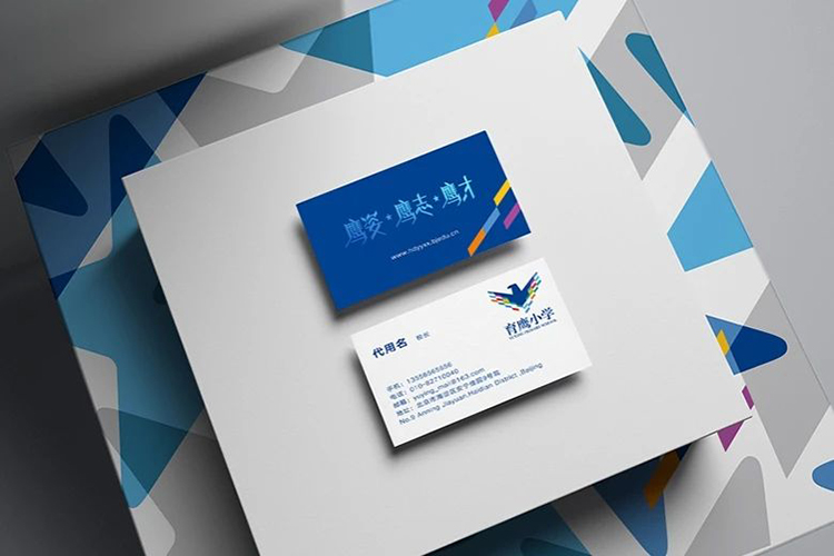 育鹰小学品牌VI画册与名片实物展示，蓝色几何视觉，锦连环教育品牌设计