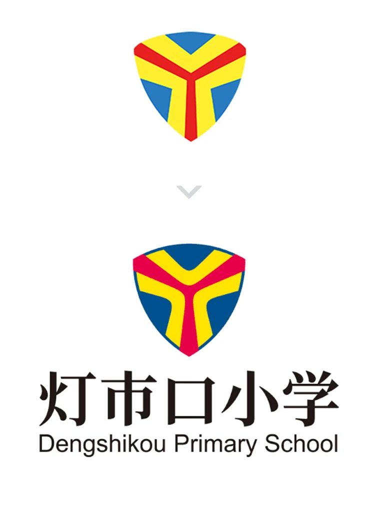 灯市口小学彩色三角校徽设计，点亮行动主题，锦连环校徽设计案例