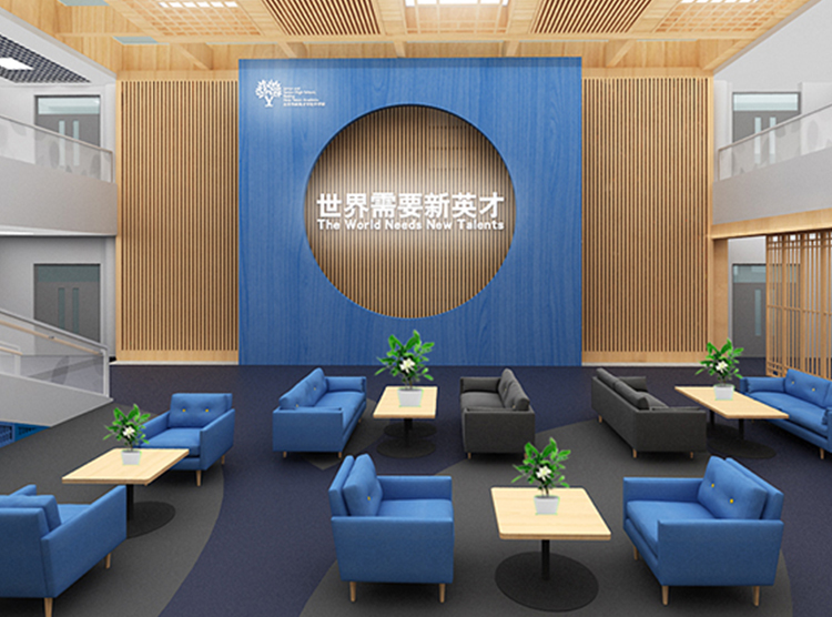 新英才学校蓝色沙发休闲阅读区室内设计效果图，锦连环校园环境建设