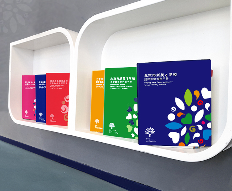 新英才学校弧形展架上的蓝绿红品牌画册，锦连环教育品牌设计