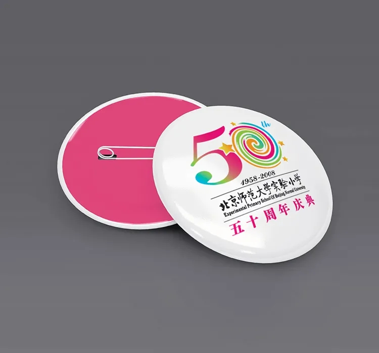 粉色五十周年圆形校庆纪念徽章，锦连环校徽与品牌设计