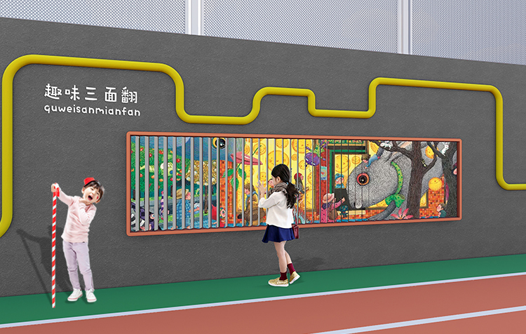 定慧里小学操场彩色互动文化墙与学生玩耍效果图，锦连环校园文化建设