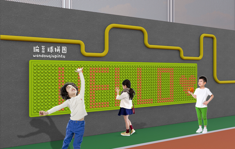 定慧里小学操场绿色互动游戏墙与孩子玩耍效果图，锦连环校园环境建设