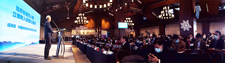 2020中国教育报校长大会会场全景与雪花背景大屏，锦连环受邀参会