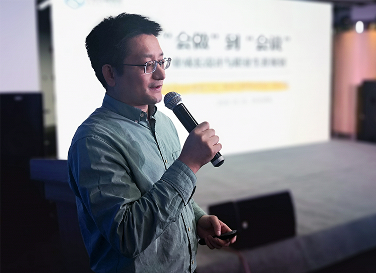 男性嘉宾手持话筒发表主题演讲，中国教育报校长大会现场