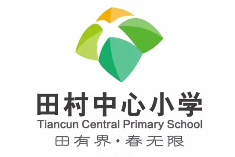 田村中心小学绿色叶片校徽田有界春无限，锦连环校徽设计案例