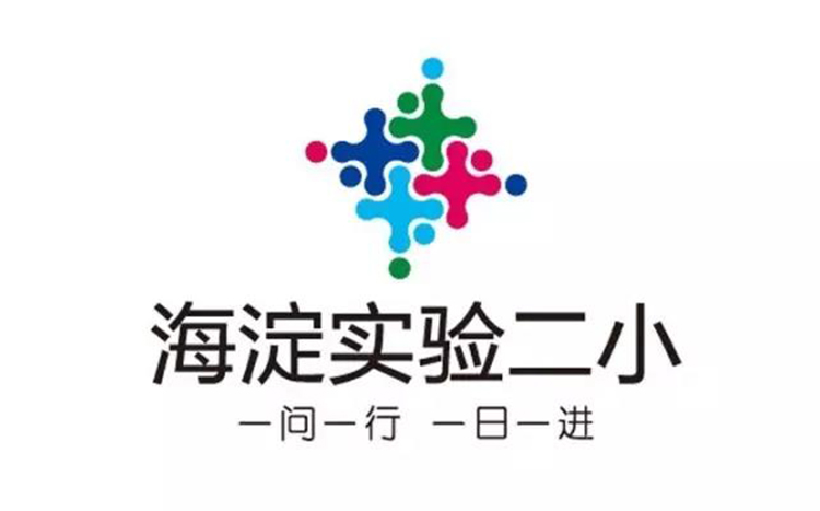 海淀实验二小彩色拼图校徽一问一行一日一进，锦连环校徽设计案例