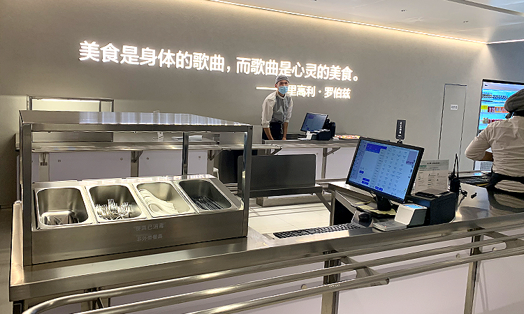 阿那亚餐厅取餐台空间，锦连环文化之旅参访