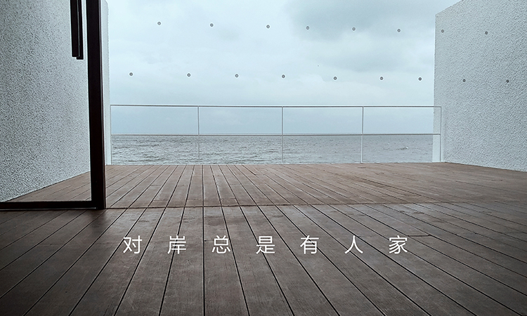 阿那亚木地板海景空间，锦连环文化之旅美在静谧