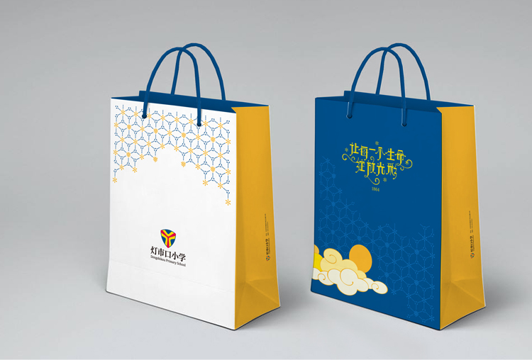 灯市口小学白色与黄色品牌手提袋设计，锦连环VI系统设计