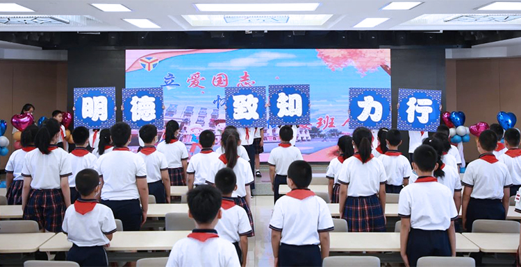 灯市口小学明德致勤力行主题活动礼堂现场,锦连环学校文化建设