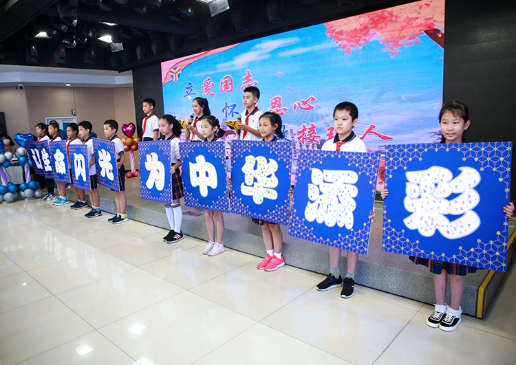灯市口小学让生命闪光为中华添彩学生举牌活动现场,锦连环学校文化建设