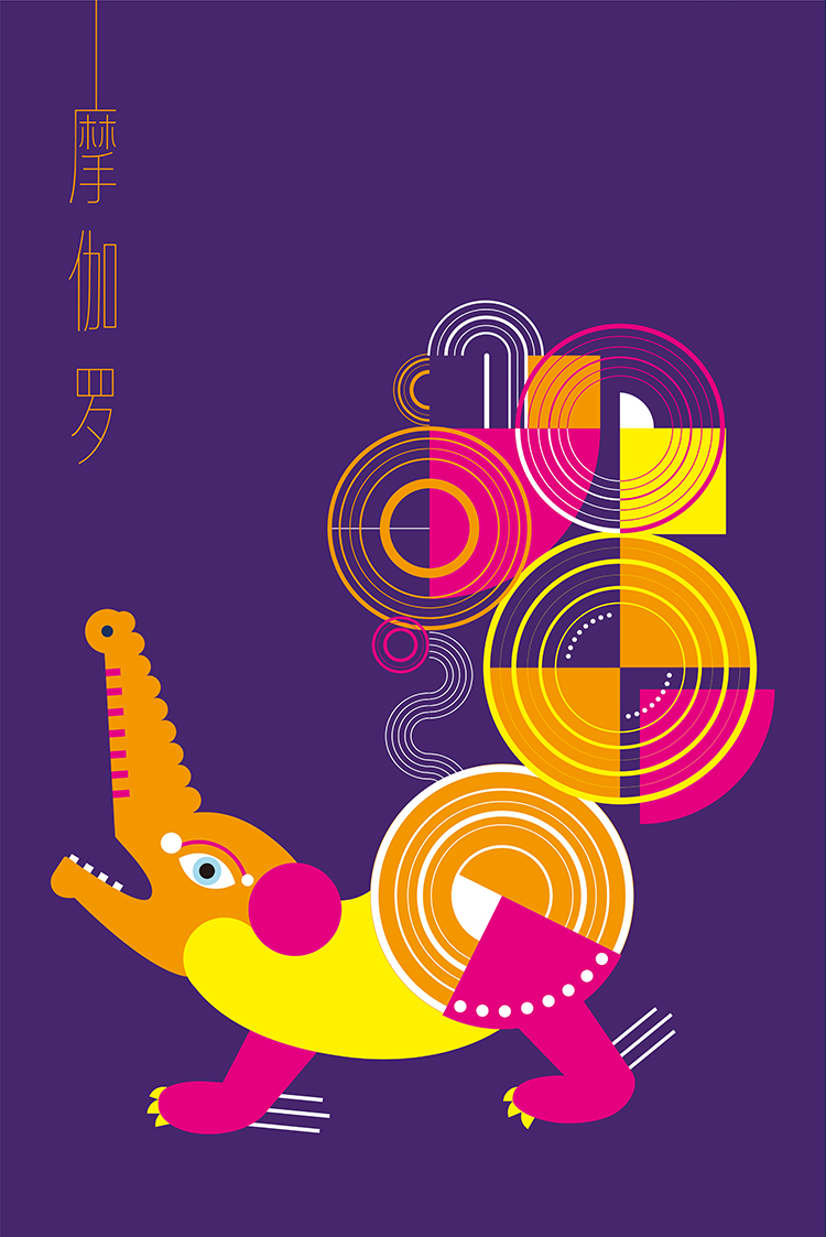 紫底彩色抽象鱼鸟图形海报设计作品，云端毕业展设计鉴赏