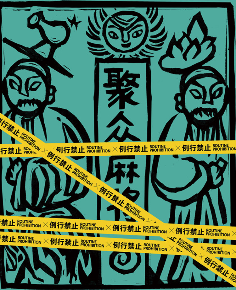 青色装饰图案与黄色胶带交叉海报作品，云端毕业展设计鉴赏