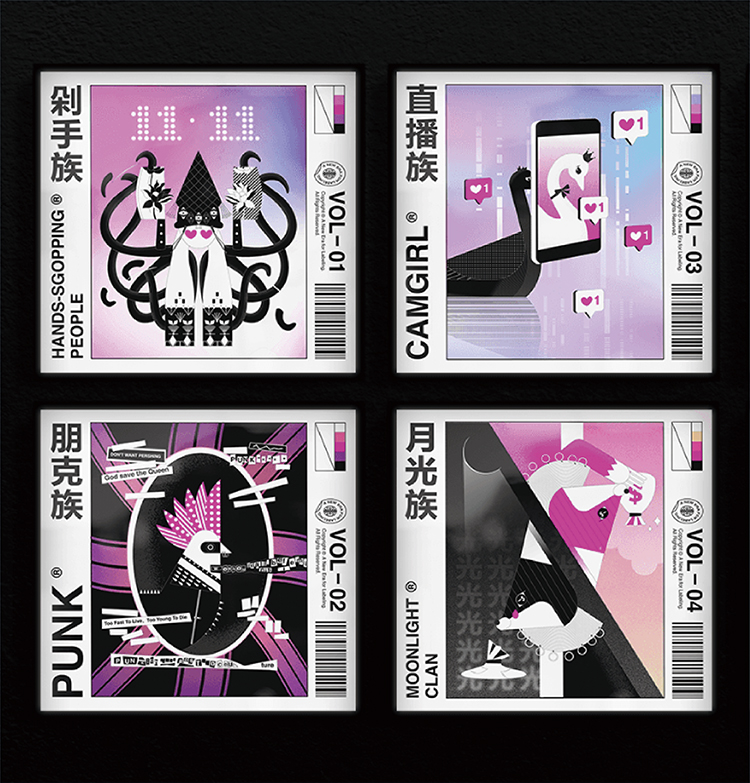 紫色系邮票插画设计作品，云端毕业展设计鉴赏