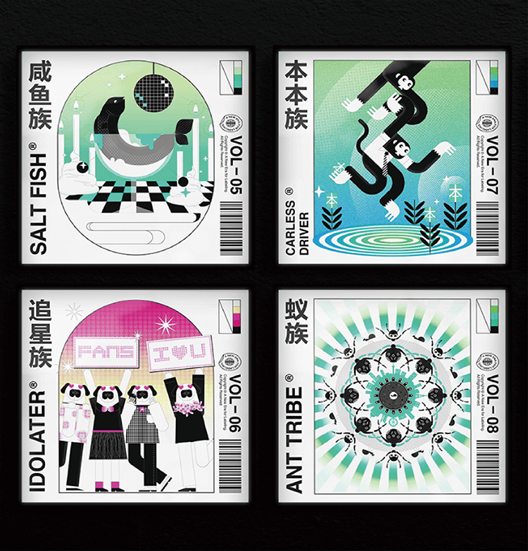 多彩邮票插画设计作品组，云端毕业展设计鉴赏
